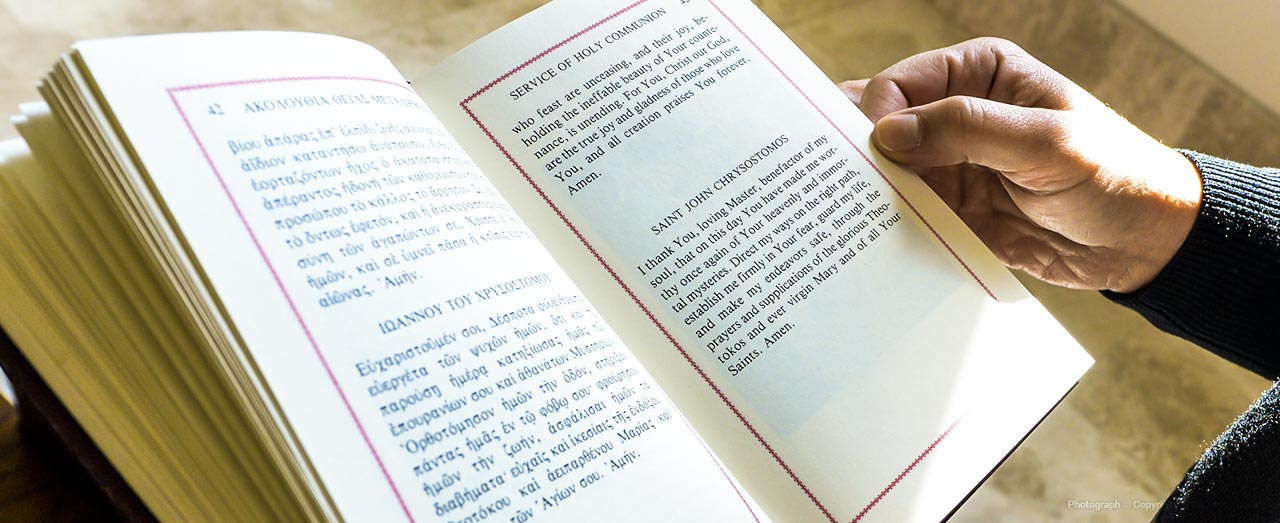 Orthodoxy 101